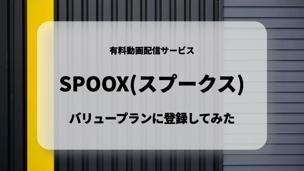 spoox-valueplan